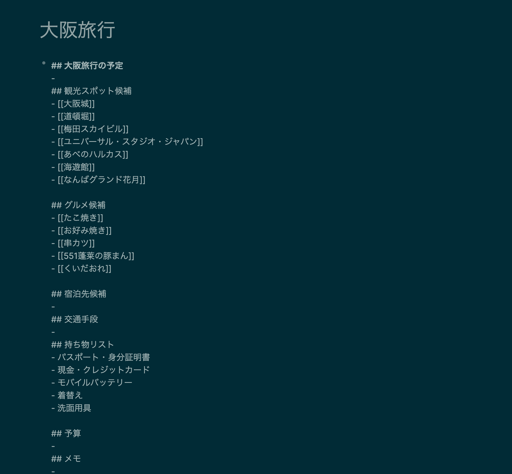 Claudeを使ってLogseqにページを作成する様子その2